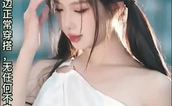 日本妈妈厨房与子交